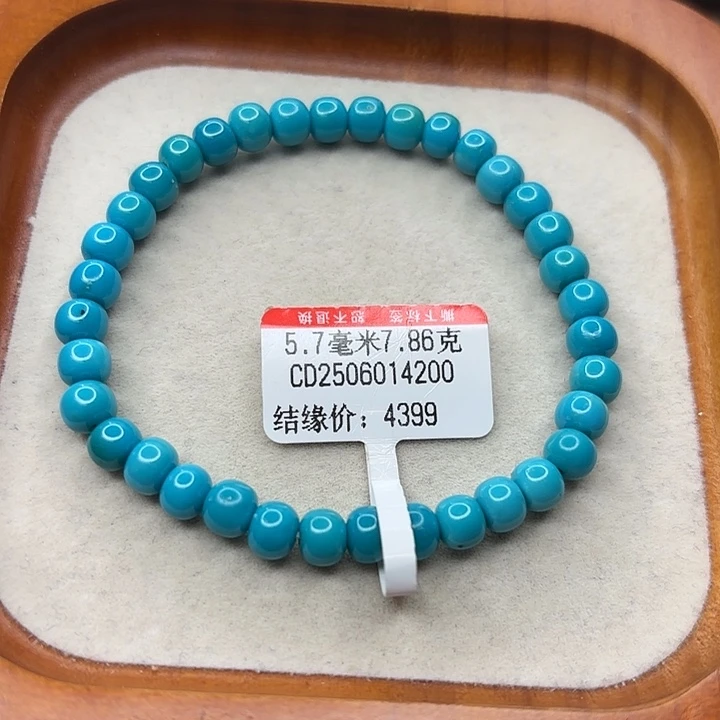 未镶嵌绿松石手串
