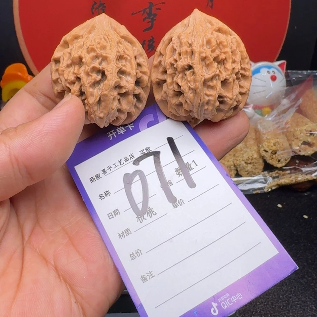 文玩核桃把件42年心