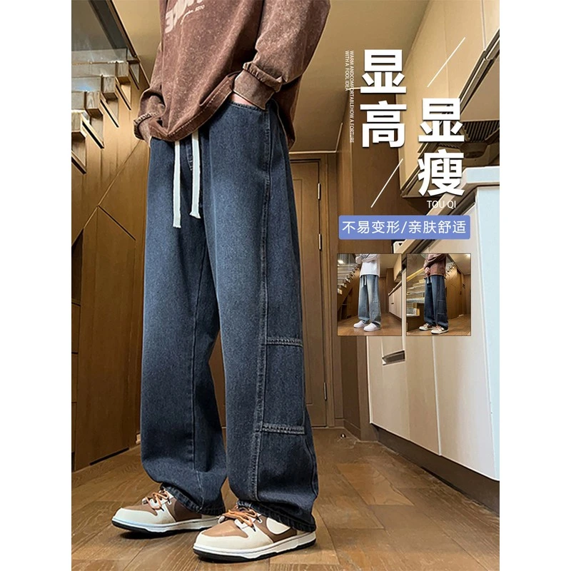 美式牛仔长裤子男生初高中学生春秋季新款直筒休闲裤男装士青少年