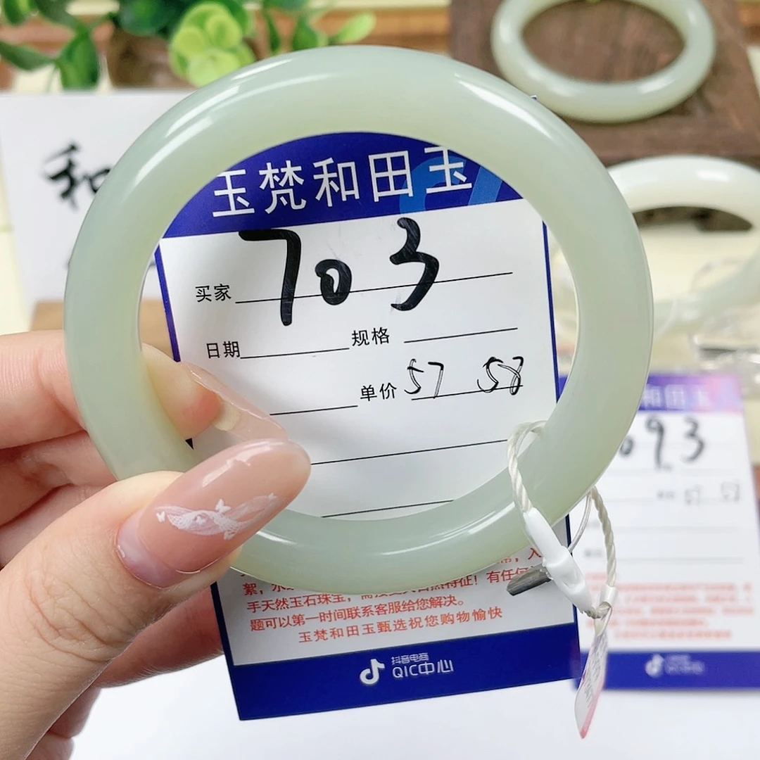 【闪购商品】未镶嵌手镯和田玉