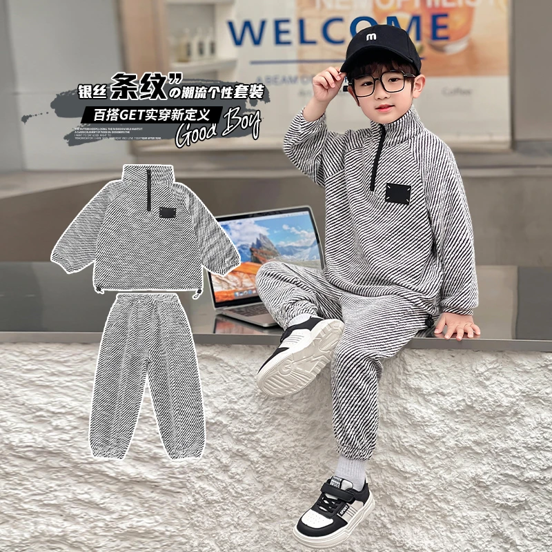 男童春装套装2025新款痞帅炸街工装儿童衣服男大童春季卫衣运动服