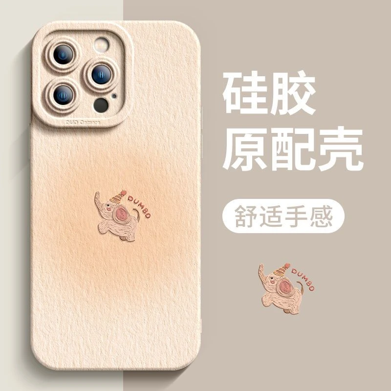 油画小象苹果16PRO手机壳iPhone15防摔14/13创意11软胶xs/xr卡通