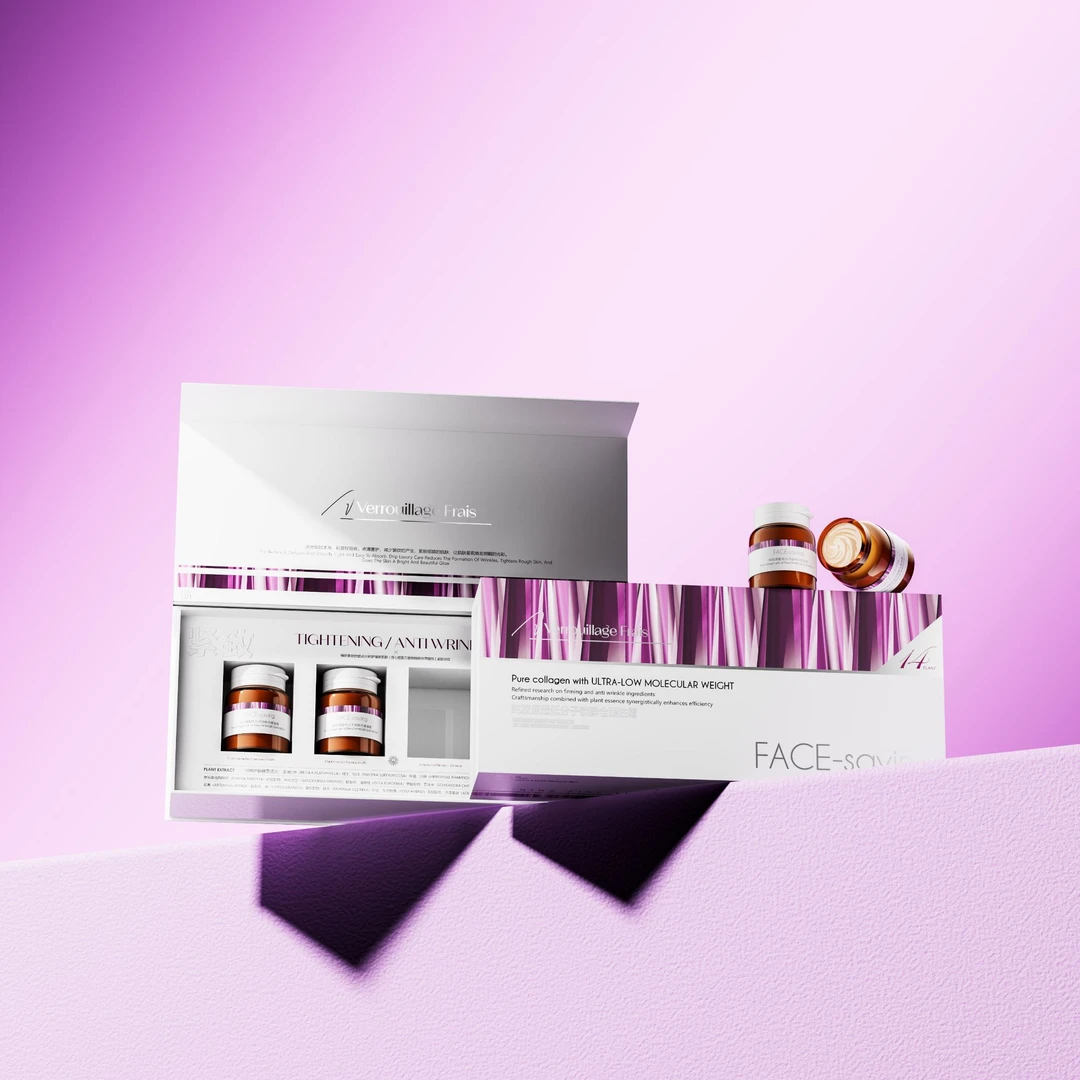 A胶原超低分子锁鲜仓眼油霜