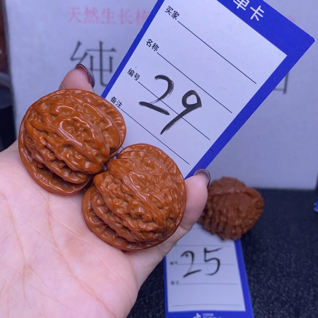 把件文玩核桃29/39白狮子