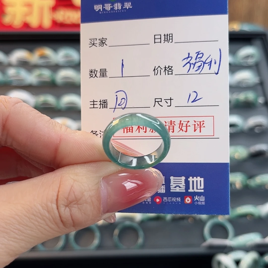 【闪购商品】翡翠戒指未镶嵌紫****4天然翡翠