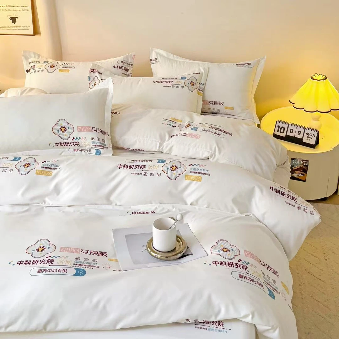 细胞交换四件套 Q6.22