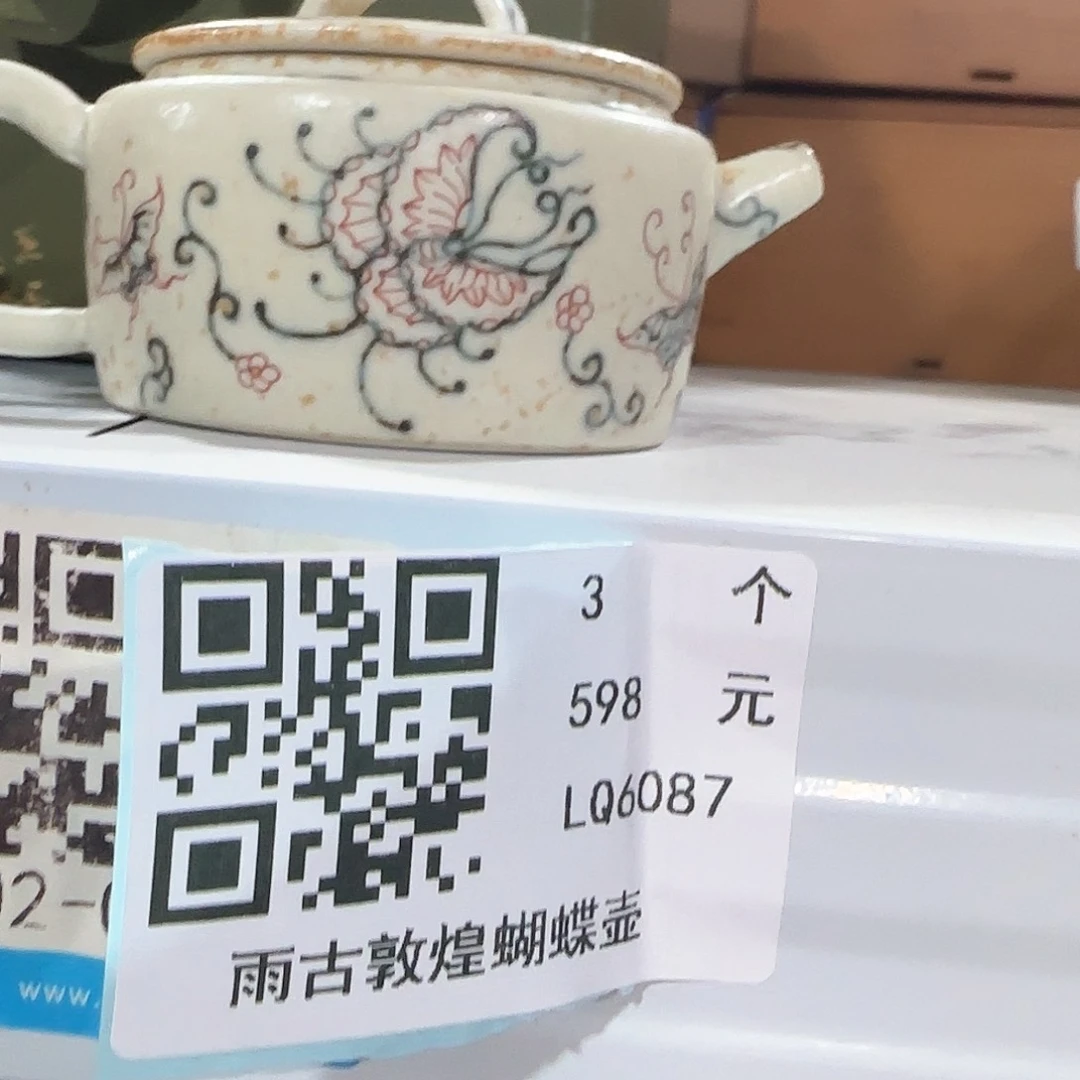 留器留器留器留器