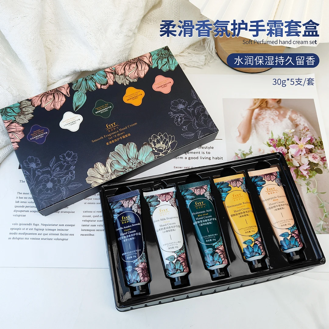 【1盒5支】香氛护手霜套盒嫩滑柔润保湿补水嫩肤滋润护理芳香礼盒