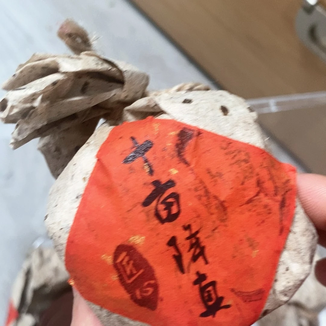 娜娜香舍专属闪购链接