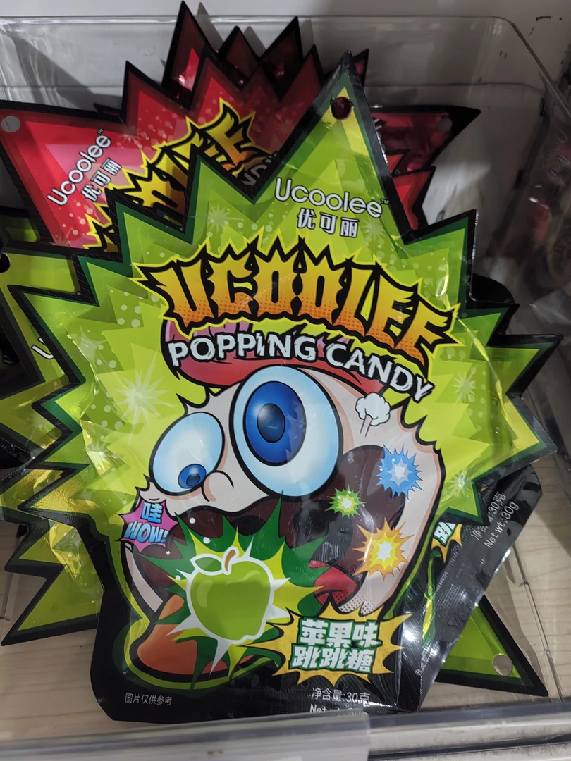 小七七-优可丽跳跳糖