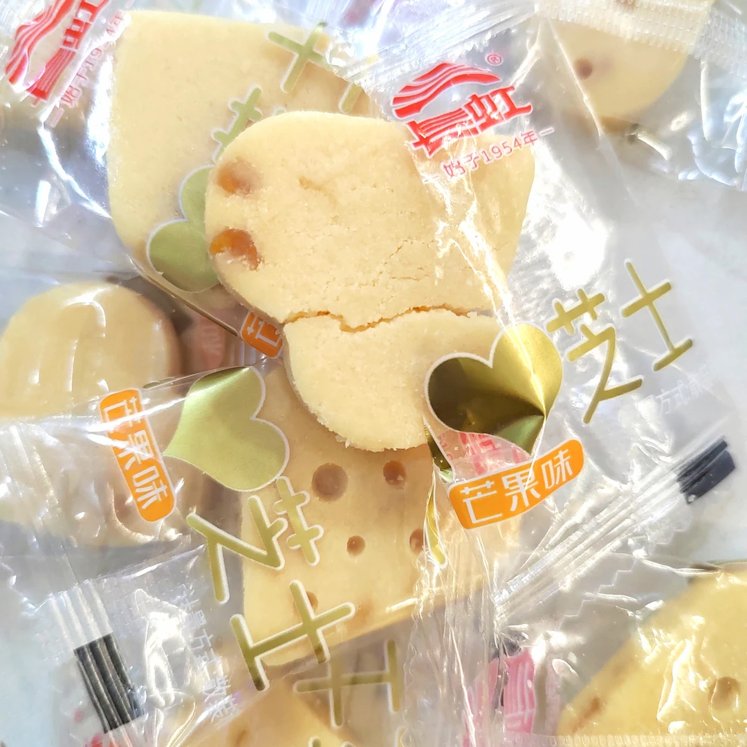 内蒙奶制品特产心型奶酪芝士休闲零食芒果味原味独立包装送礼零食