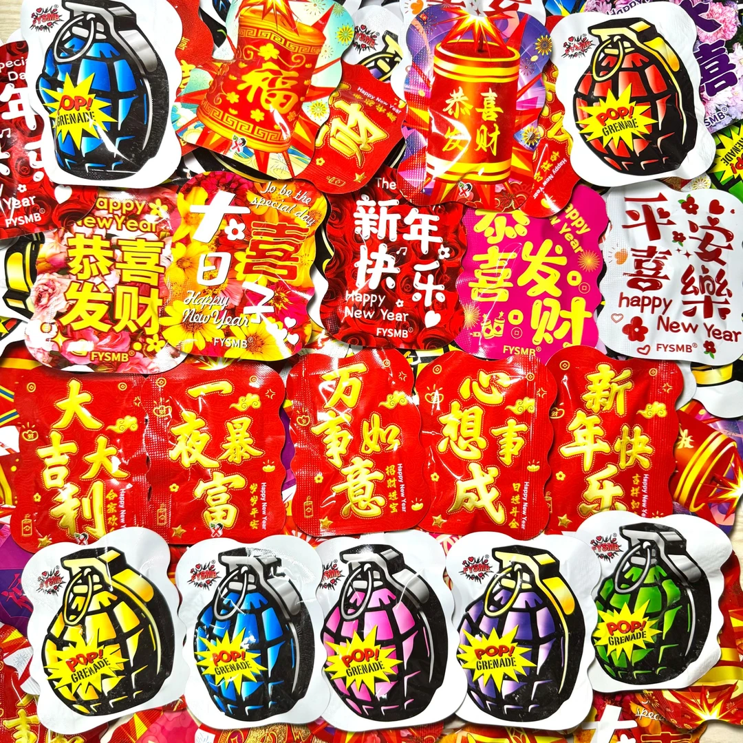 【100个装】过年自爆手雷新年整蛊玩具自动充气搞笑仿真吓人小玩具