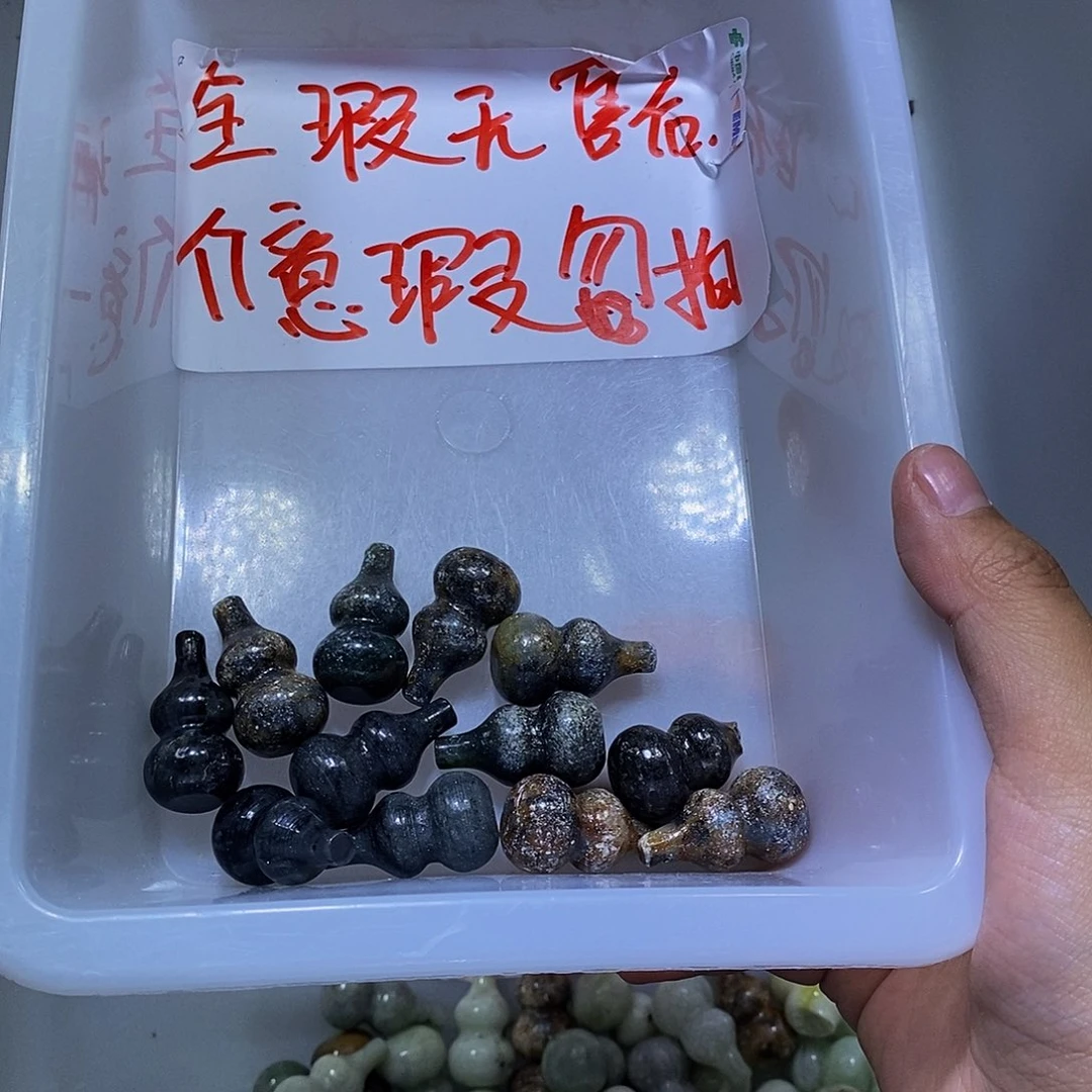 合金蛇纹石玉颈饰343