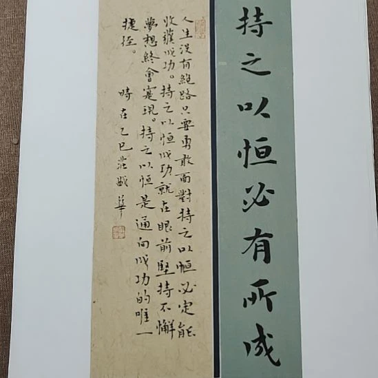 书法庄盛华书法作品