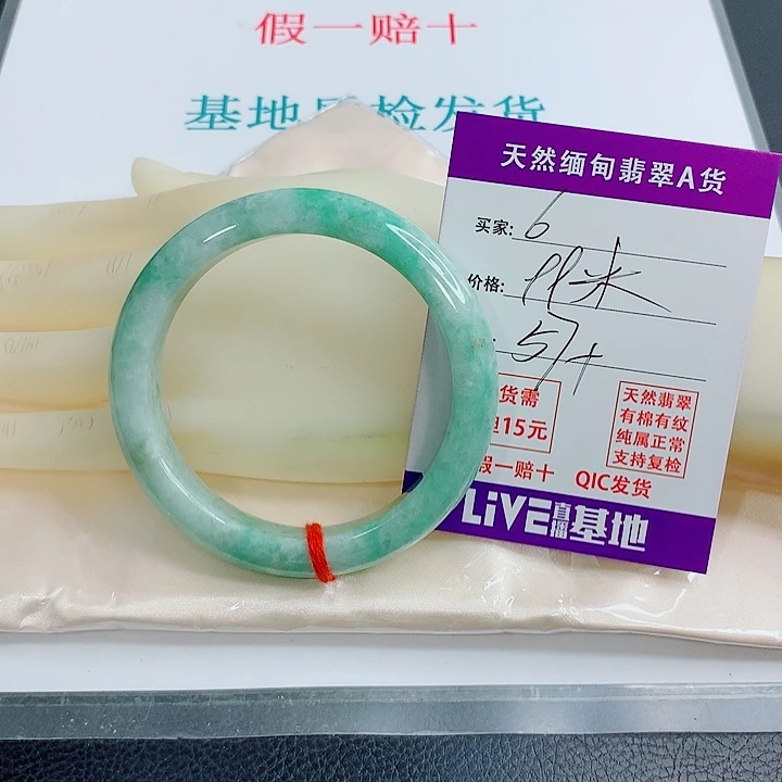 翡翠未镶嵌手镯天然翡翠6