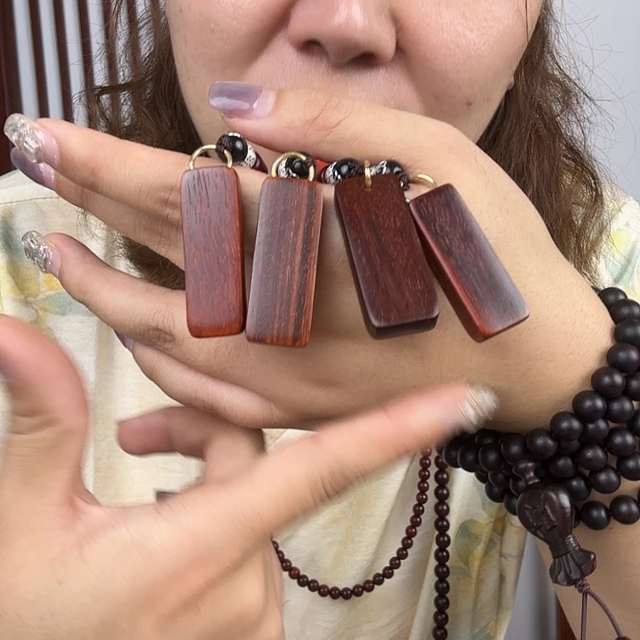 小叶紫檀钥匙扣 直播间位置
