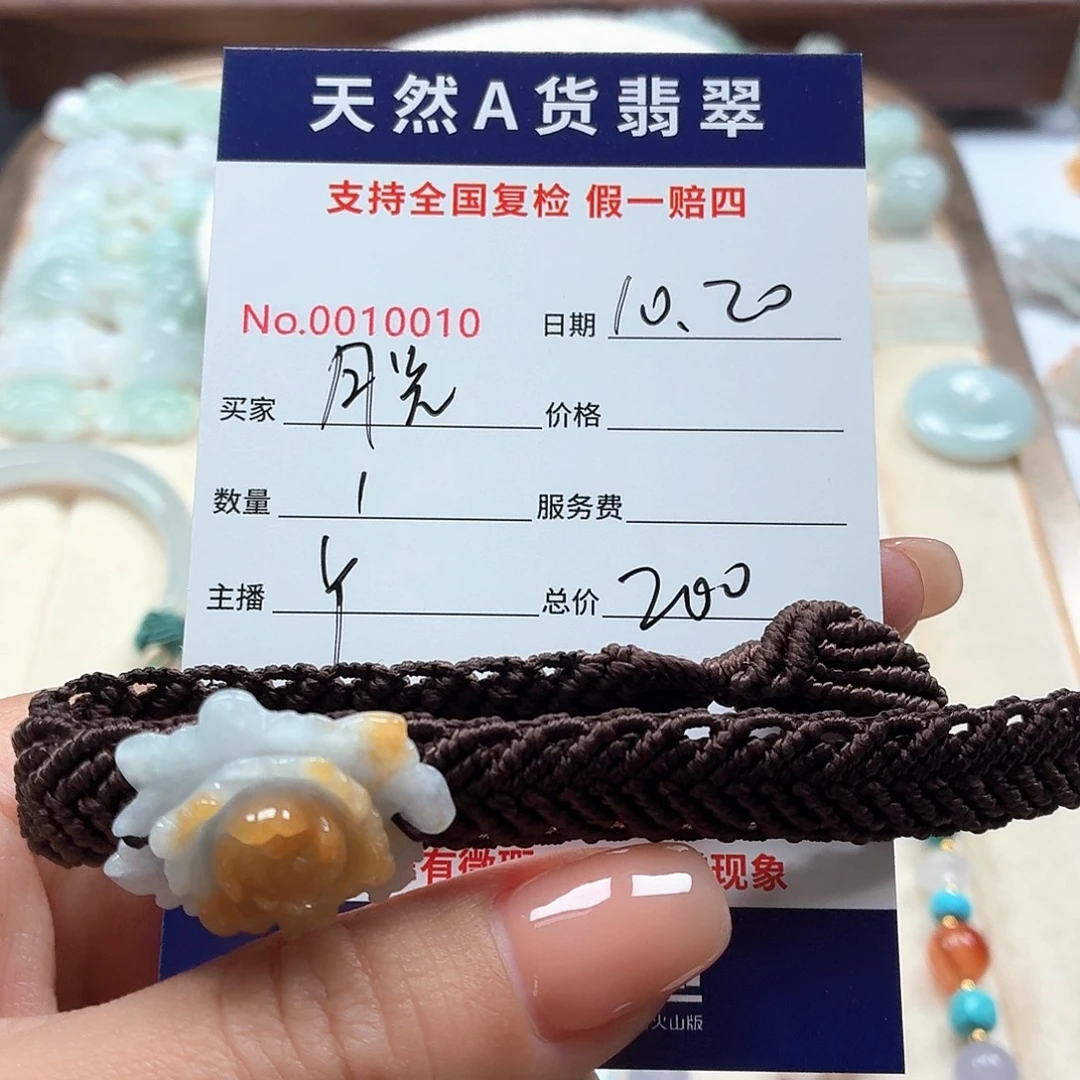 月***光翡翠未镶嵌颈饰111