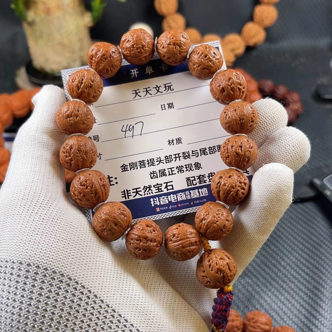 文玩核桃手串红****子青龙珠497