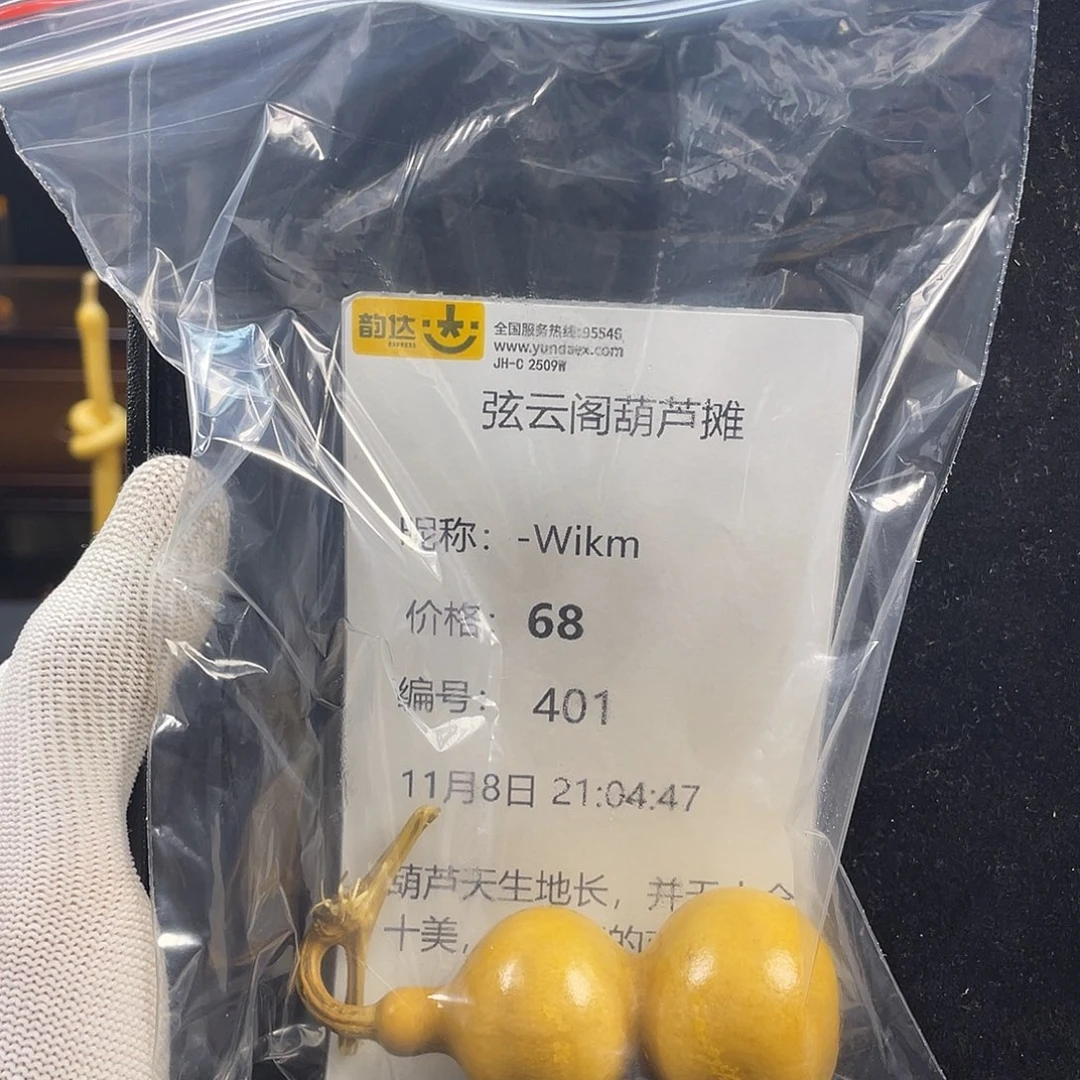 -***m打钱了一大块了、可以拿出来看看自己喜欢