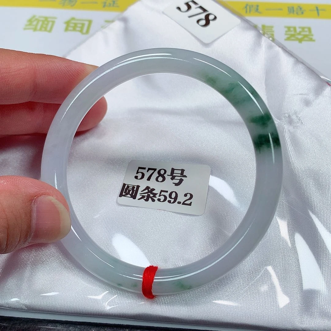 【闪购商品】未镶嵌手镯翡翠578号