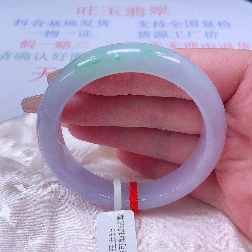 【闪购商品】未镶嵌手镯翡翠55