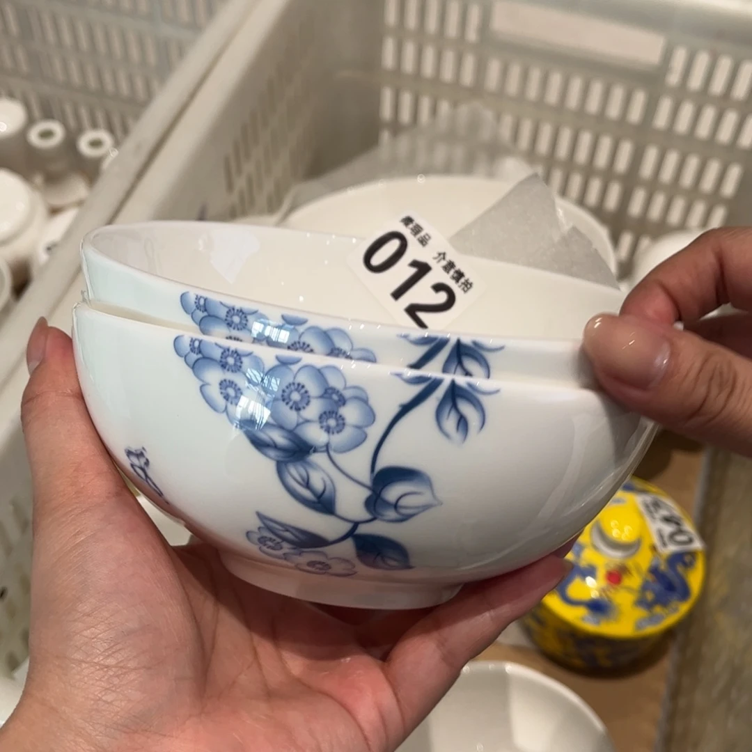 瓷片012两，全场微瑕介意慎拍