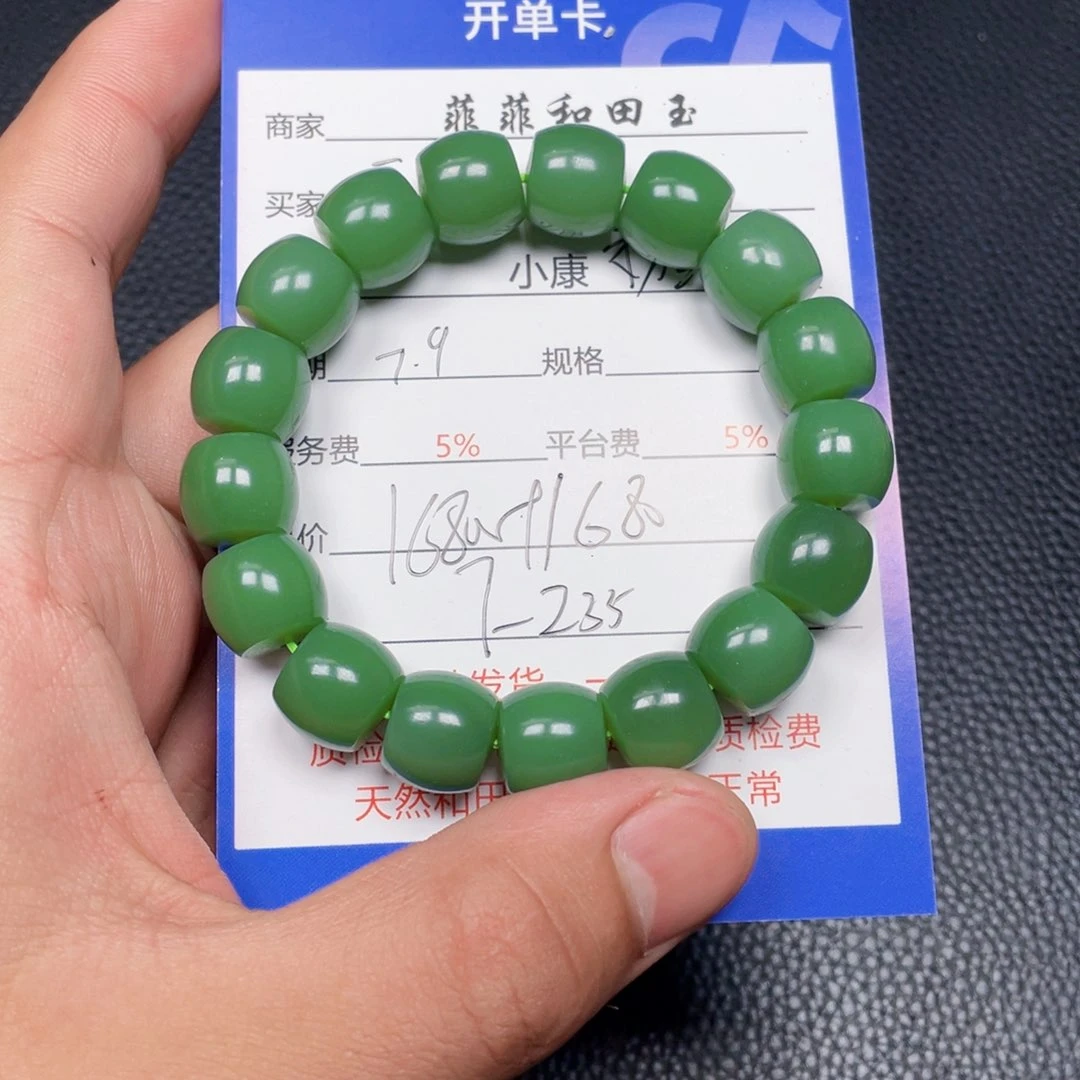 三***父和田玉未镶嵌颈饰