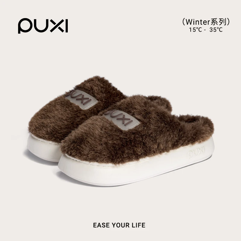 朴西绒绵情侣室内加绒防滑冬毛拖软保暖拖鞋加厚棉拖鞋冬天居家