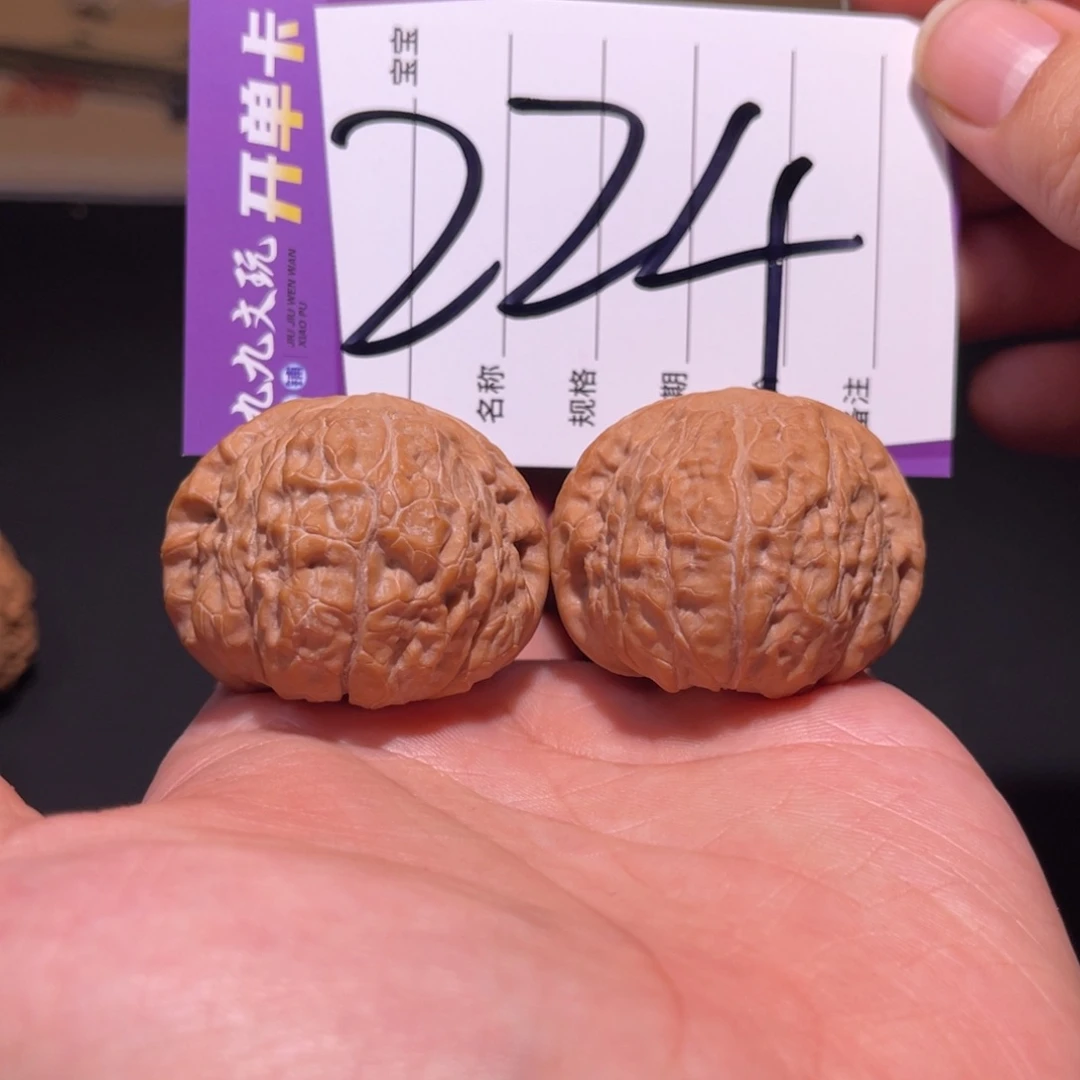 把件文玩核桃40S南瓜墩