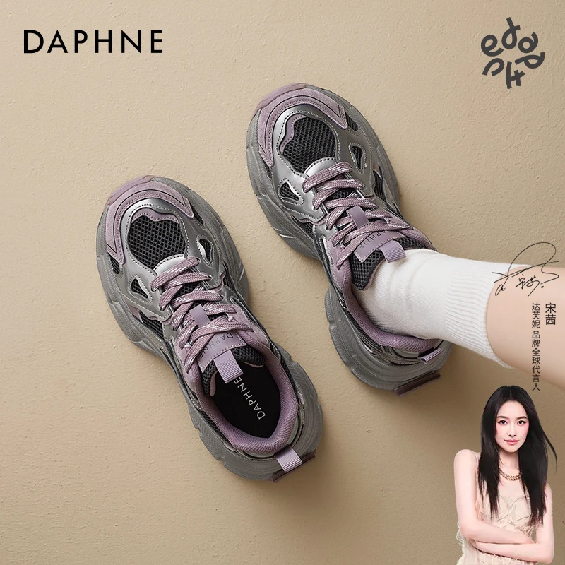 达芙妮厚底老爹鞋女2025新款春季爆款美式街头学生百搭休闲运动鞋