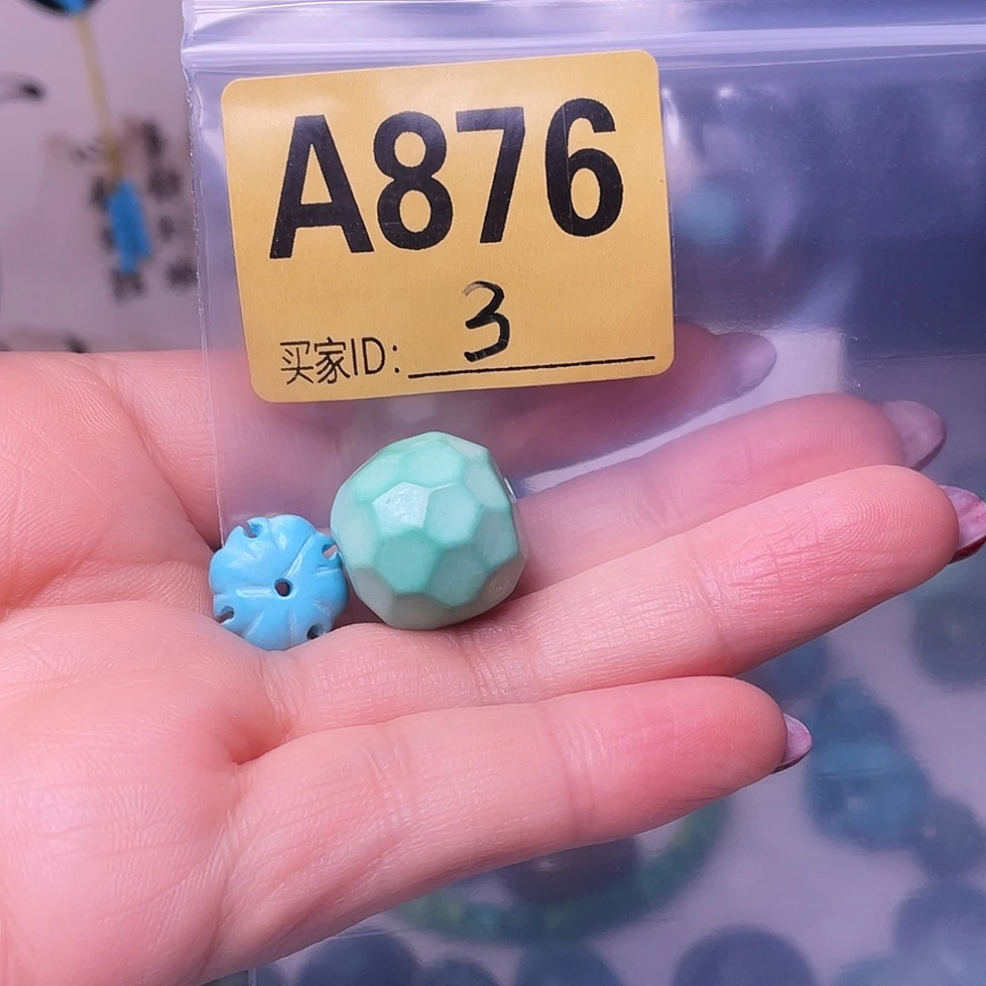 煜***炜空竹十堰特色手工散珠