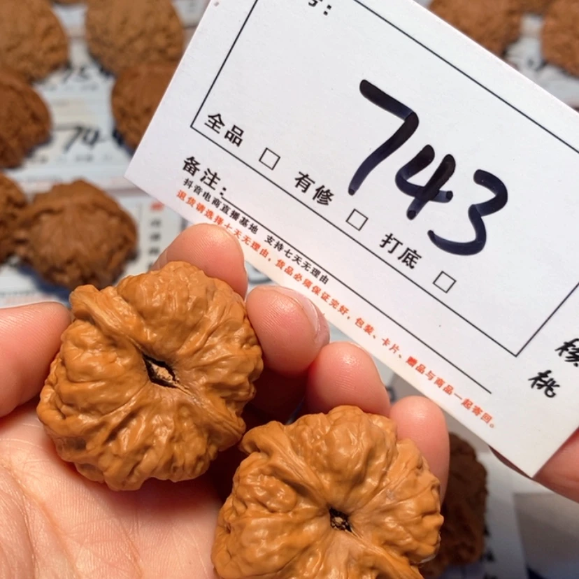 【闪购商品】木质蛤蟆36尺743号