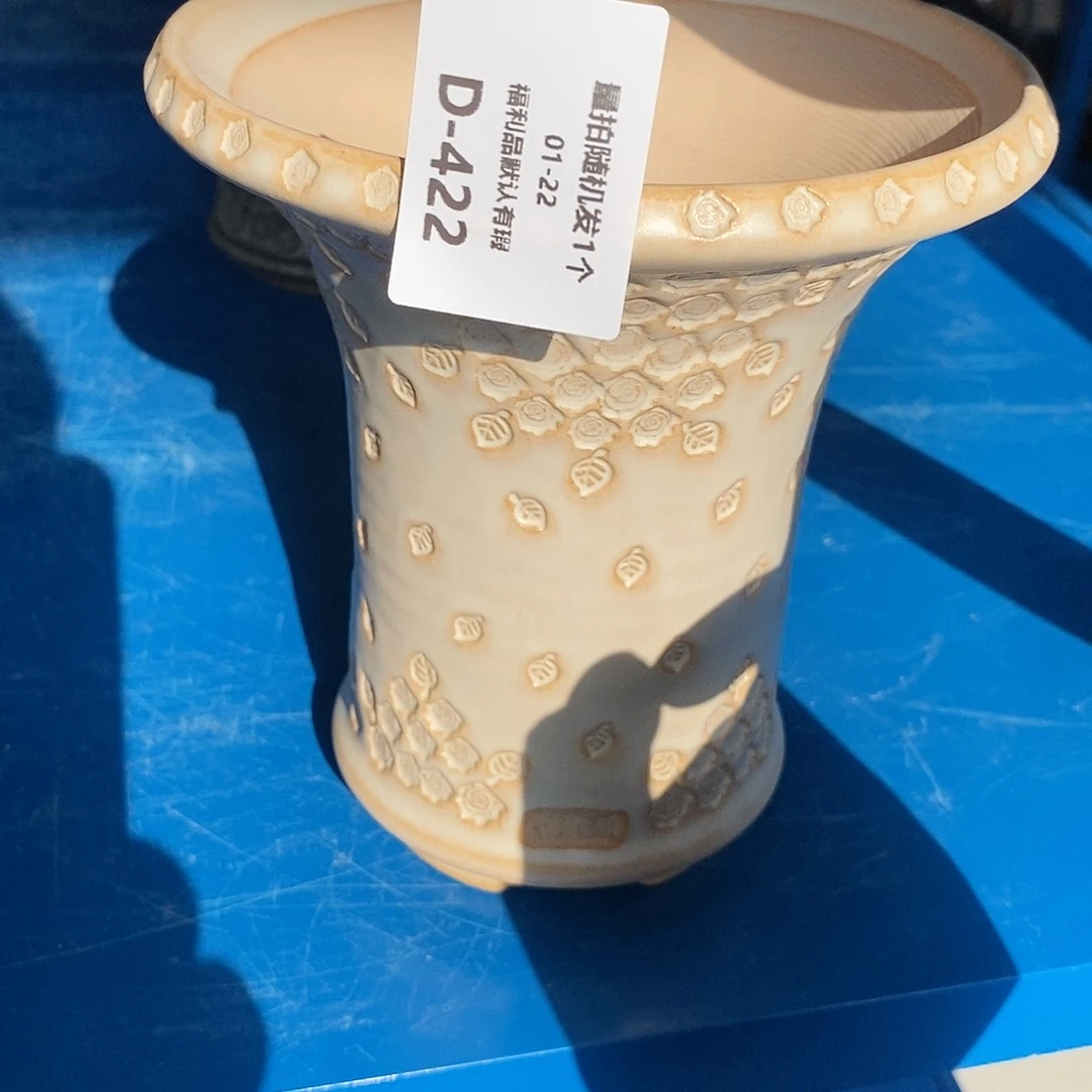 七里烧陶瓷1-22-422口径13