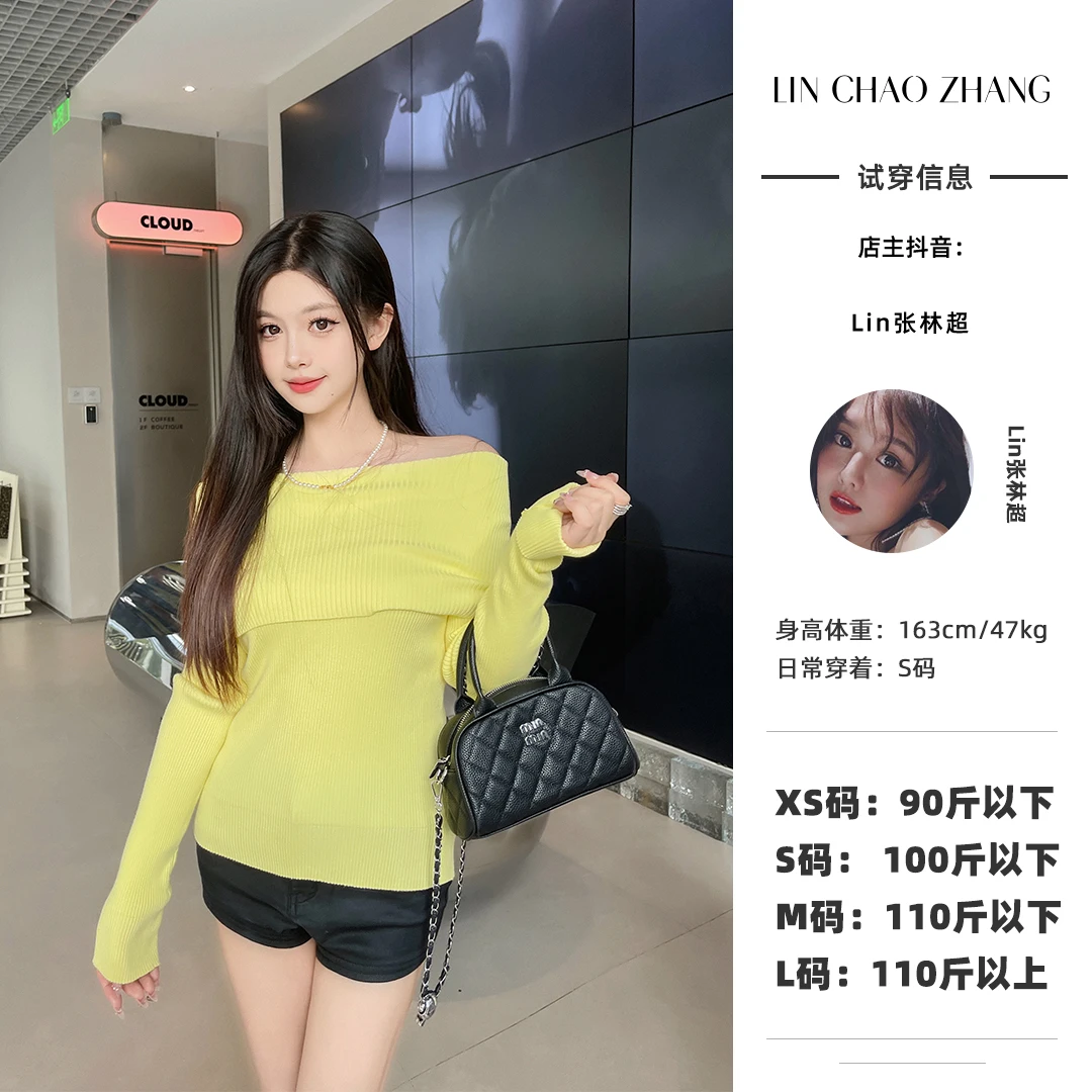 【柠檬黄】翻领针织毛衣短裤LH240086  LK240387