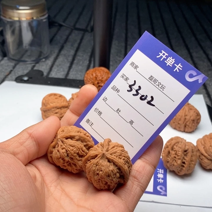 文玩核桃吊坠3302