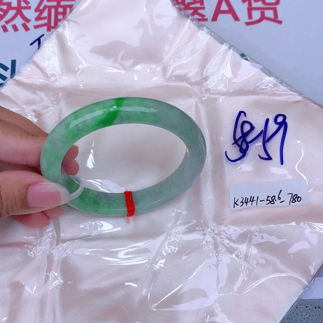 未镶嵌手镯翡翠缅甸翡翠