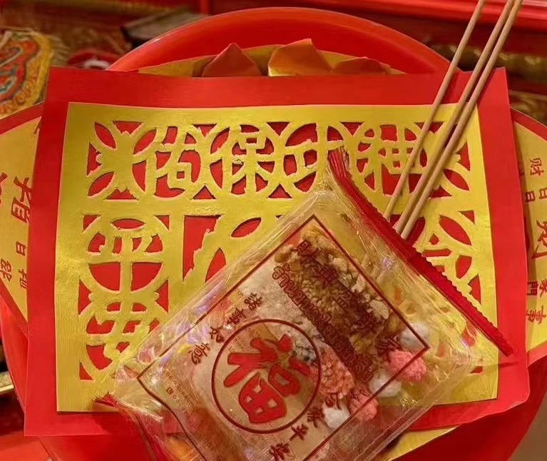 创意贴纸  定制款学某业  创意贴纸N