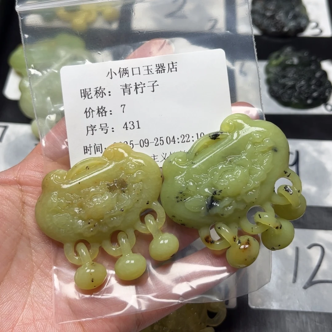 青***子蛇纹石玉未镶嵌颈饰
