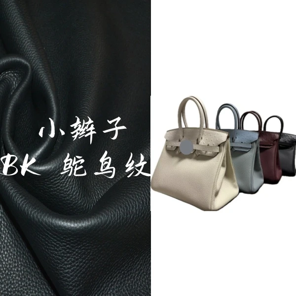 【小辫子】BK-半鸵鸟纹拼色-女款包高档时尚手提百搭斜跨单肩包