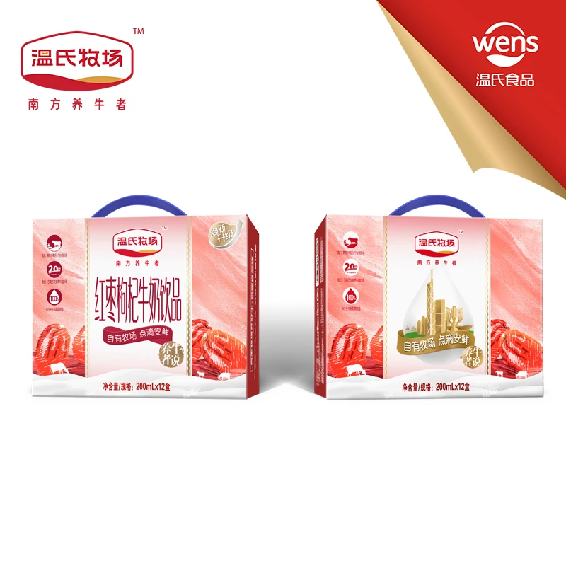 wens/温氏食品温氏牧场红枣枸杞牛奶饮品200ml*12支营养牛乳饮品