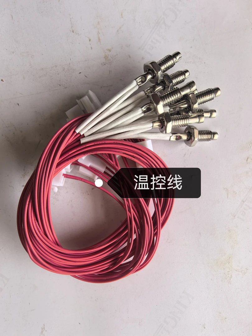 折边机温控线全自动上胶折边机控温线配件