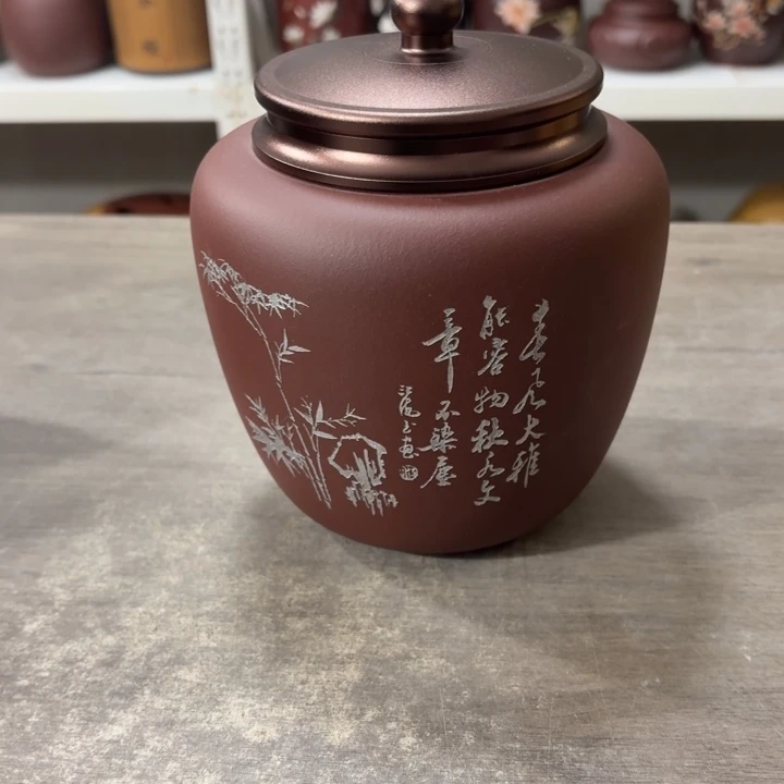茶叶罐紫砂醒茶罐