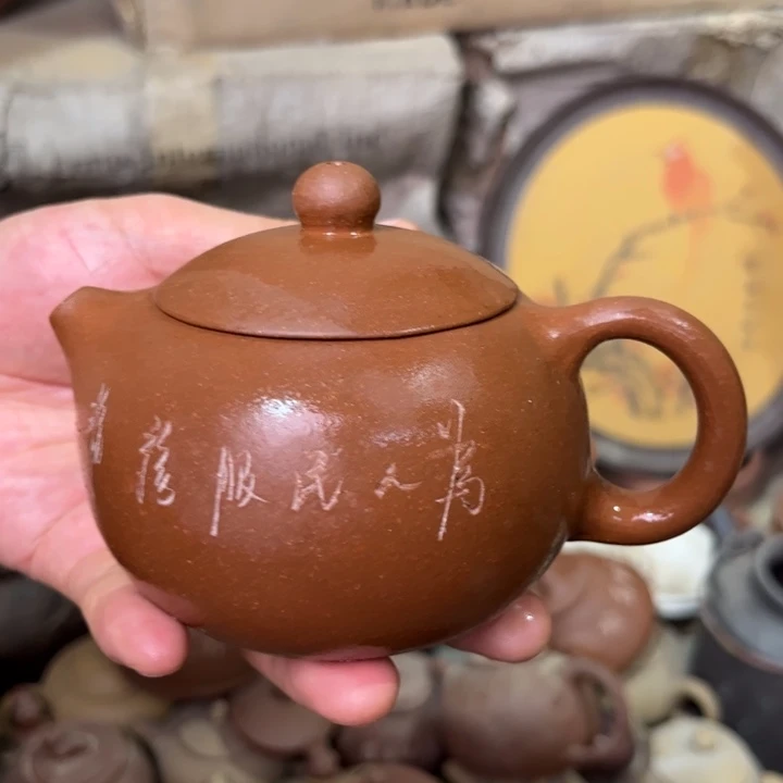 茶壶紫砂宜兴紫砂