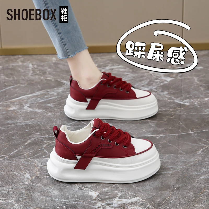 SHOEBOX鞋柜本命年红色百搭小白鞋女2025春季新款软底休闲板鞋