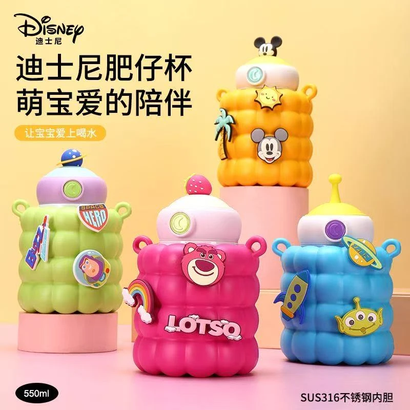 迪士尼肥仔保温杯便携吸管水杯萌趣防摔杯23019