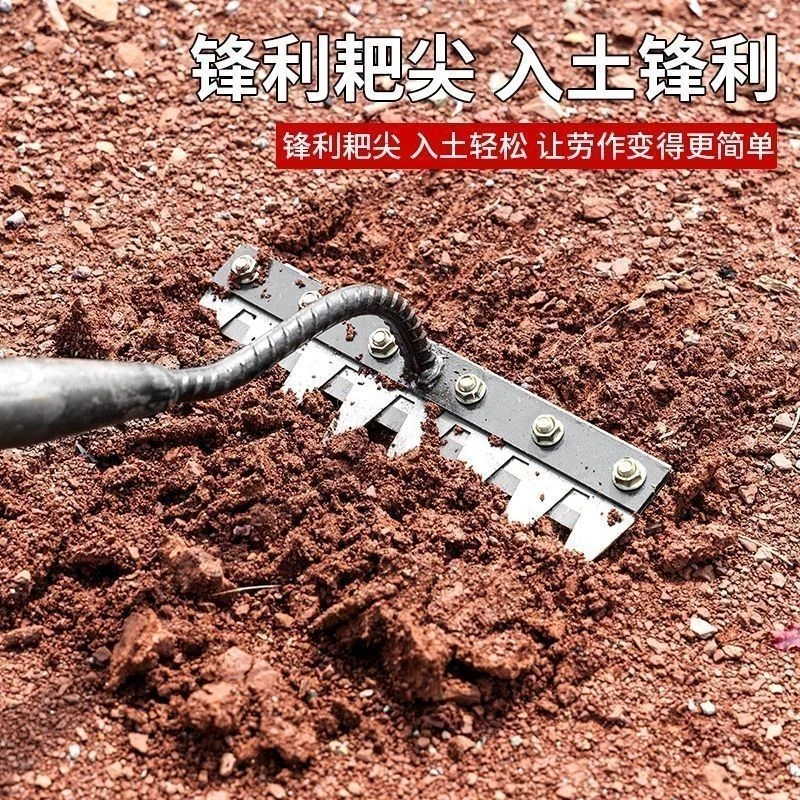 除草耙子不锈钢多功能除草工具钉耙翻土锄头农用家用搂草耙刀片耙
