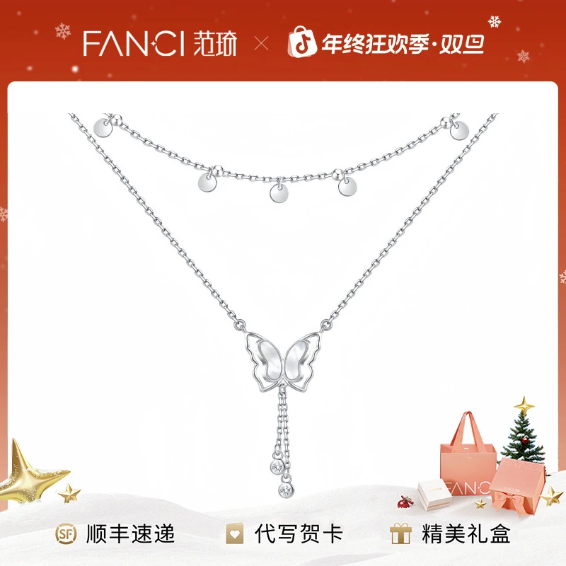 FANCI/范琦 坠链均925银 灵蝶双层项链轻奢时尚叠戴精致生日礼物
