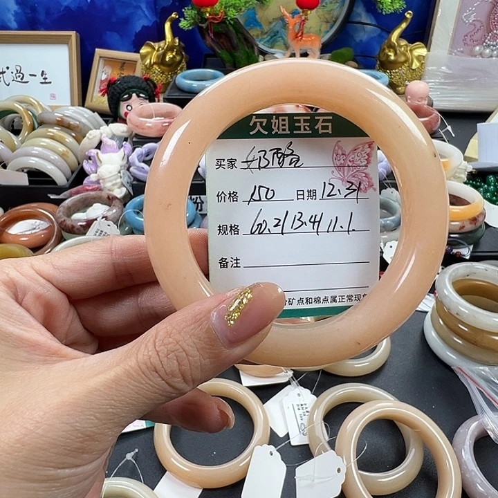 奶****石英质玉未镶嵌手镯
