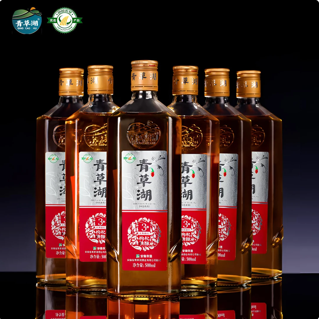 青草湖3年陈酿枸杞花雕酒养生黄酒10度传统发酵无焦糖色6瓶电商款