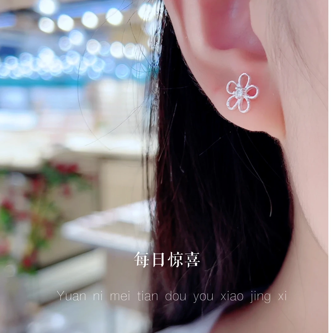Dailysurprise 足银耳饰 足银999螺丝纹镂空花朵耳钉耳坠素款精致